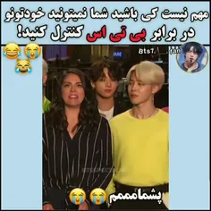 این عالی بود😶😂🤏