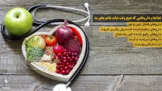 غذاها و داروهایی که هیچ وقت نباید باهم بخورید !💊 