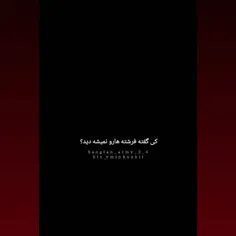 ولی من ۷ تا فرشته دارم>>>>>