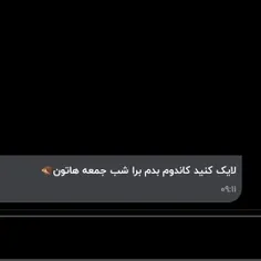 حاجی کلا ملت رد دادن🤦‍♀️🤦‍♀️🤦‍♀️