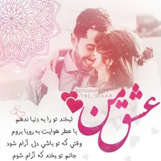 عکس نوشته sasan2017 23268438