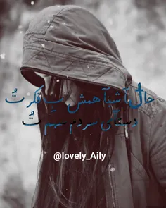 عکس نوشته lovely_aily 25118529