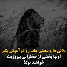 فالو و لایک کنین😇