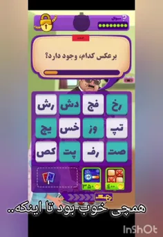 گفتم یه ودیو بسازم😂💅