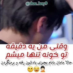 من وقتی تو خونه تنهام😂🤣😁💜