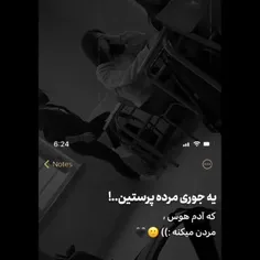 تو بگو بــهشـــتـــ کــدومــه؟ 