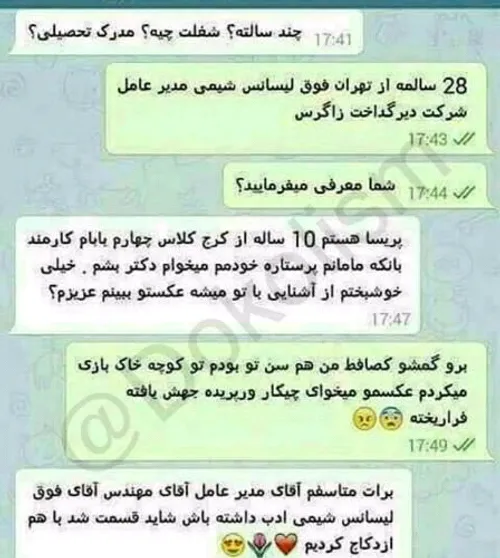 واااااای خداااا