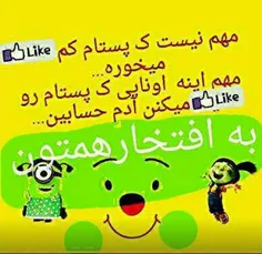 😇👌👌👌👌به افتخارتون😄