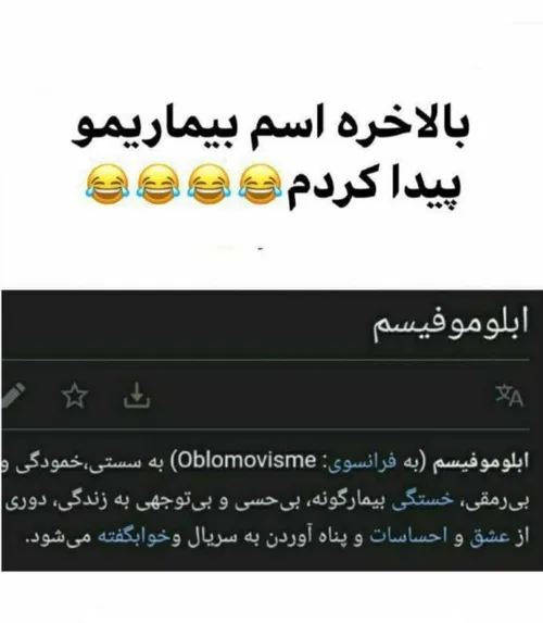 بالاخره پیدآش ڪردݥ😂😂