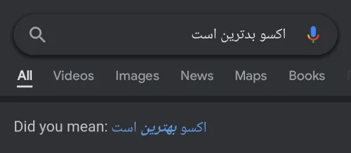 اکسوالم هستتتتتت