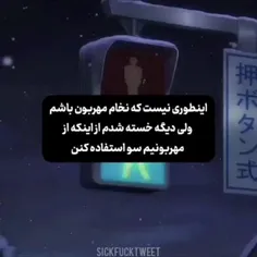 دیگهه خسته شدمم:)