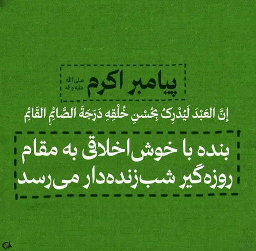 خوش اخلاقی