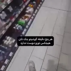 هعیییی! :/