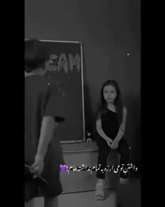 داشتنت می ارزه به تموم نداشته هام...🥲💔