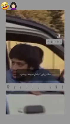 پایان این چالشو اعلام‌ میکنم😂😁