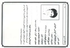 35-ناصر انوشی باغوشی