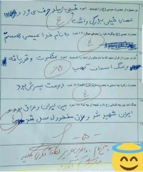 این سمو کی ساخته😐