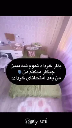 هههه این منم 