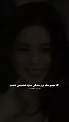 جیسو واقعا قشنگه