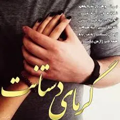 عاشقانه ها fariid_6.0 10080053