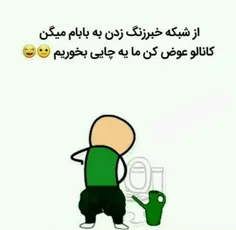 والاااا😂