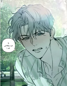 داشتم مانهوا میخوندم به این صحنه ی جذابببب برخوردم🎀🎀🎀