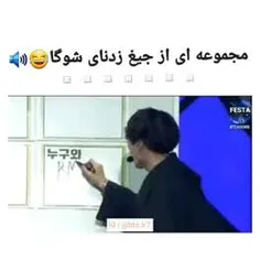 من فکر می کردم که فقط شوگا نرمال گروه