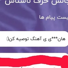 نفهمیدم چی گفتی ولی اگه منظورت هانده می هست ک باید بگم :