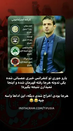 والا😂 😂