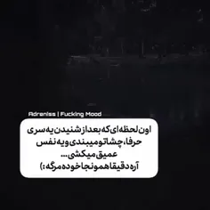 خود مرگه ...