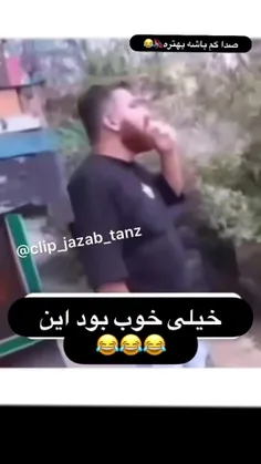 بچها داداش رضا سوخت 😂😂😂😂😂😂😂😂😂😂😂😂😂😂😂😂😂😂😂😂😂