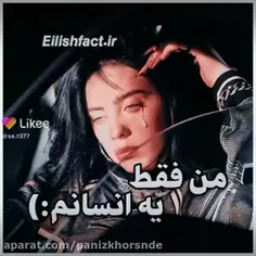 من فقط یه انسانم:)