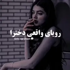 احساس میکنم من مورد اولیم