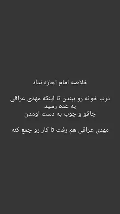 اینستاگرام: @zadbar | بخش ۲۲