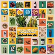 عنوان: تبليغات محصولات بومی و محلی