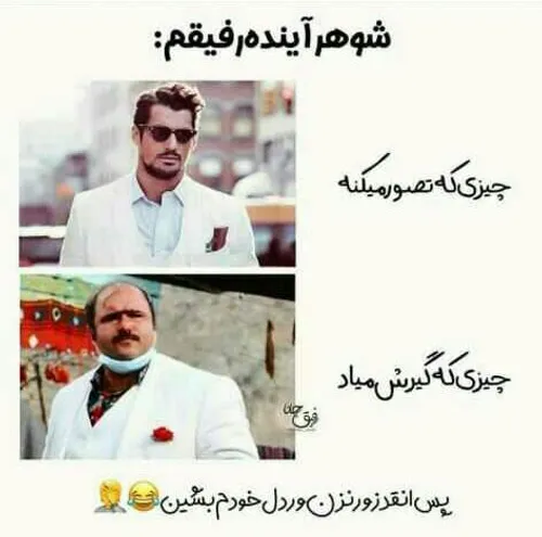 رفیق