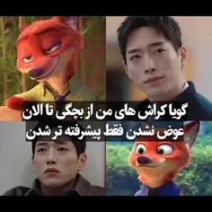#fun  #funny  #wisgoon 