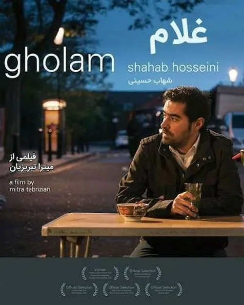 فیلم و سریال ایرانی hoddamohamadizade 25164602 - عکس ویسگون