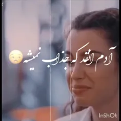 اصکی ممنوع ❌