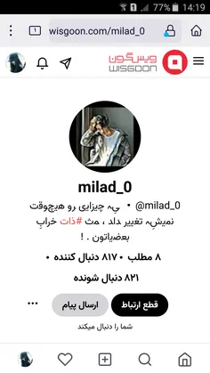 فالوشه @milad_0