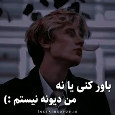 اگه...؟