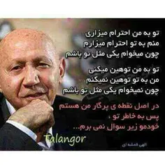 نقطه پرگار منم....