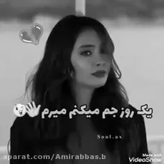 قلب شکسته