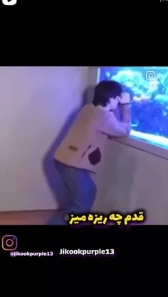 جیمین ریزه میزه🥺