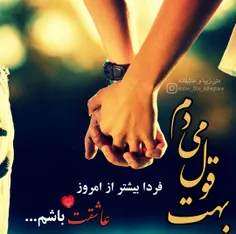 عکس نوشته sasan2017 27385107