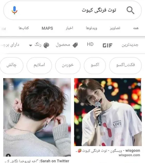 بکهیون توت فرنگی کیوت😍😍😍😍😍💕💕💕💕💕❤️❤️❤️❤️