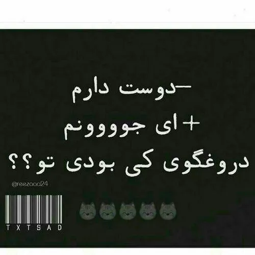 عکس نوشته msj 22092332 - عکس ویسگون