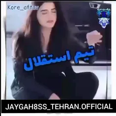 تامام تامام😌