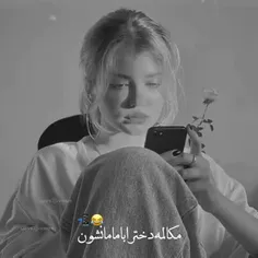 حقاااا که حقهههه😂💔