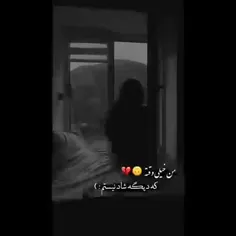 من خیلی وقته کسی یا چیزی نیس خوشحالم کنه 💔✌🏻